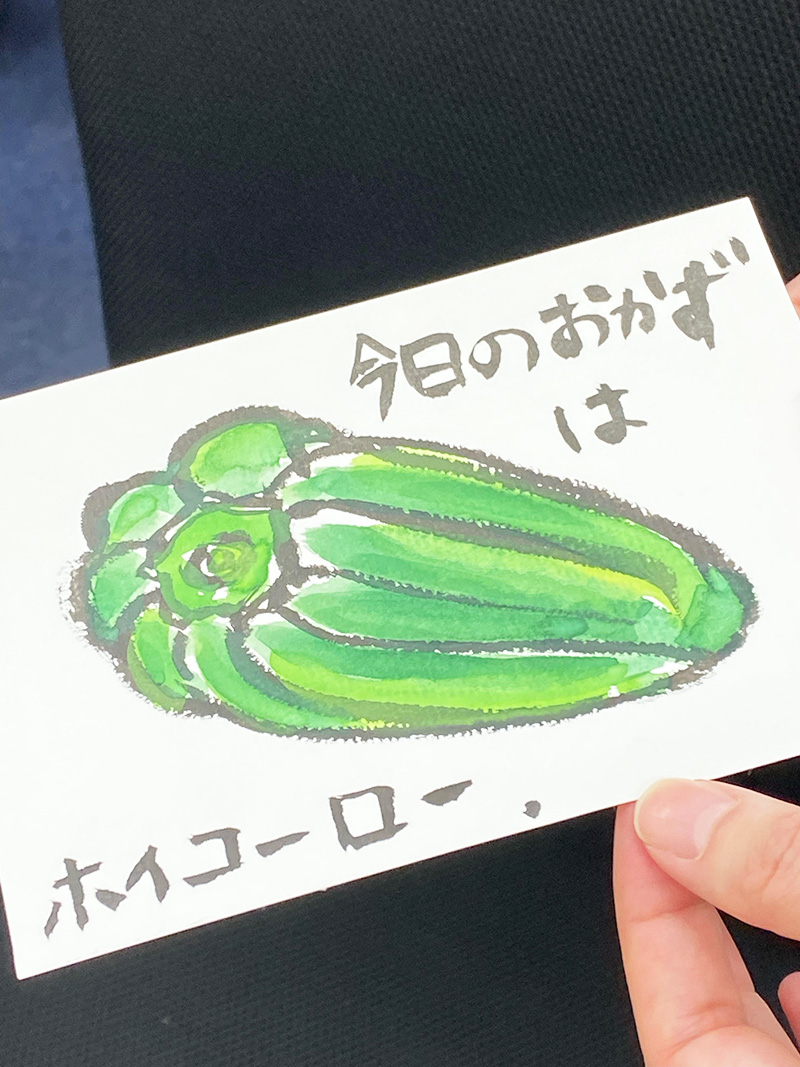 笑手紙教室