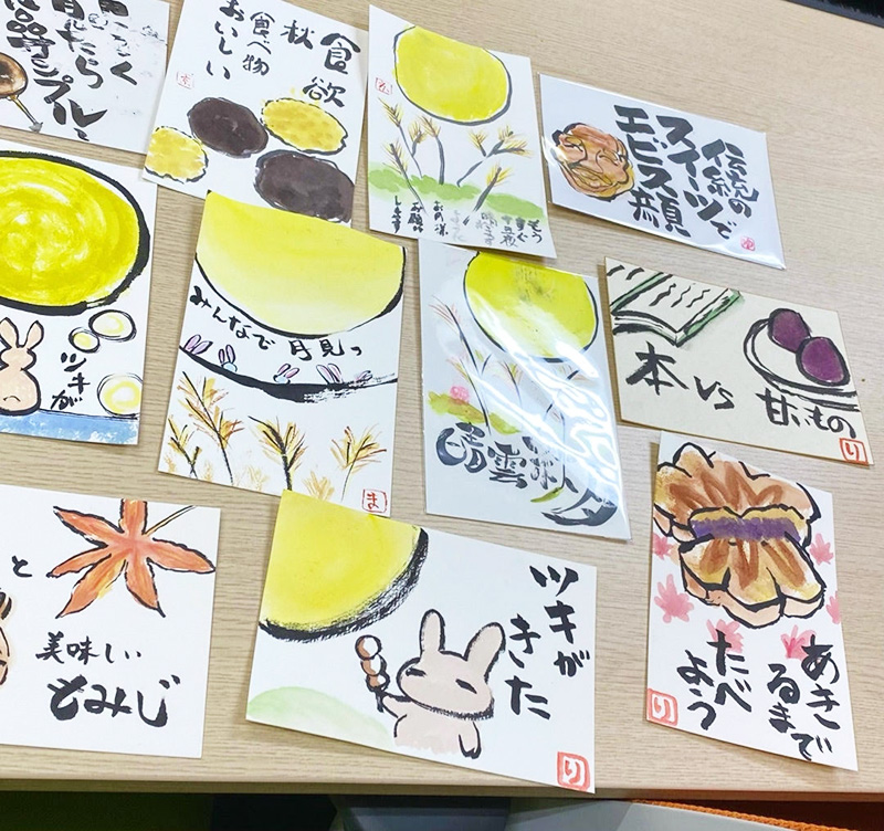 笑手紙教室
